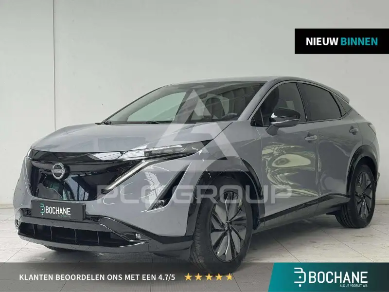 2026 Nissan Ariya