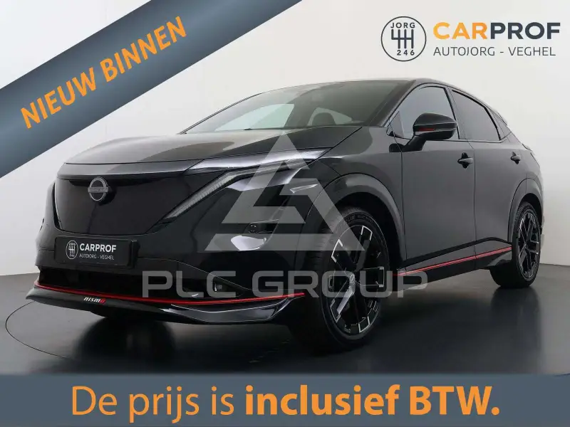 2026 Nissan Ariya