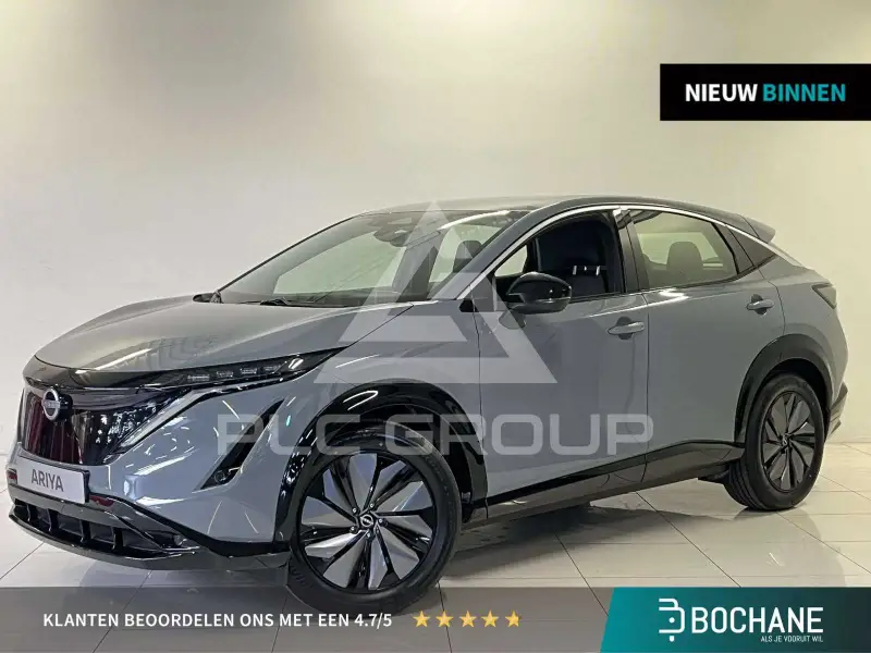 2026 Nissan Ariya