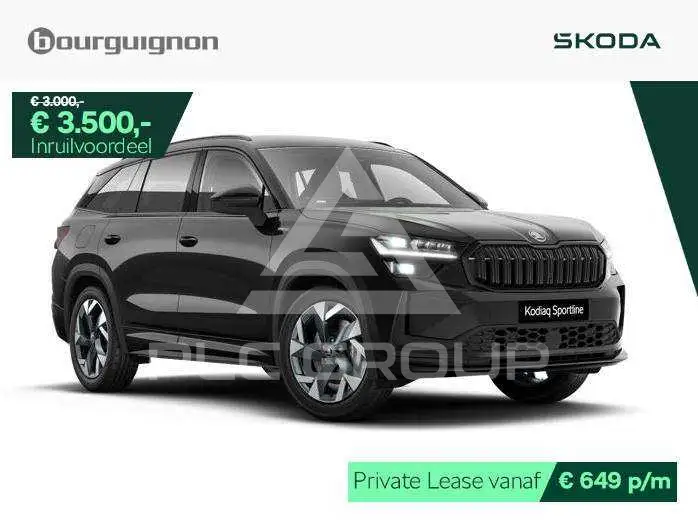 2026 Skoda Kodiaq