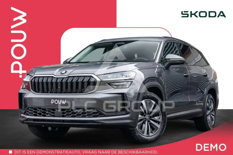 2026 Skoda Kodiaq