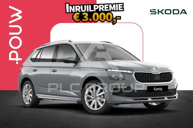 2026 Skoda KAMIQ