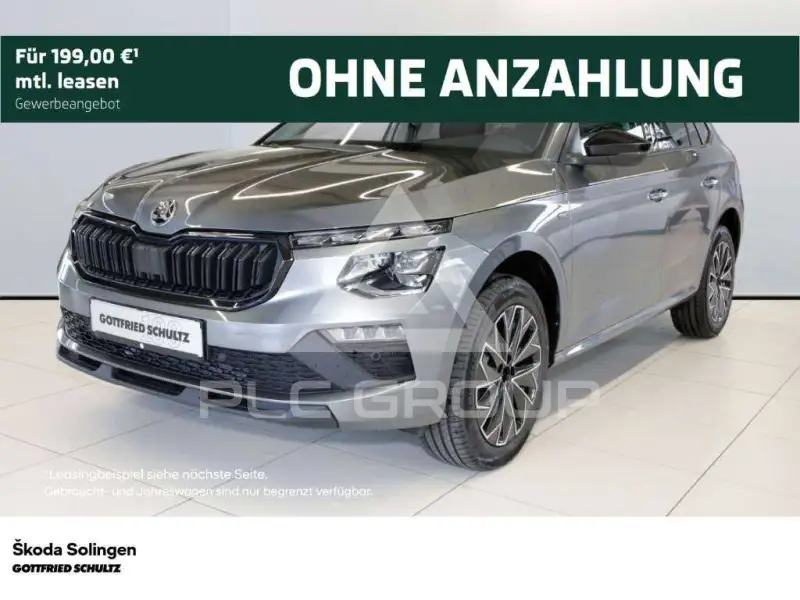 2026 Skoda KAMIQ