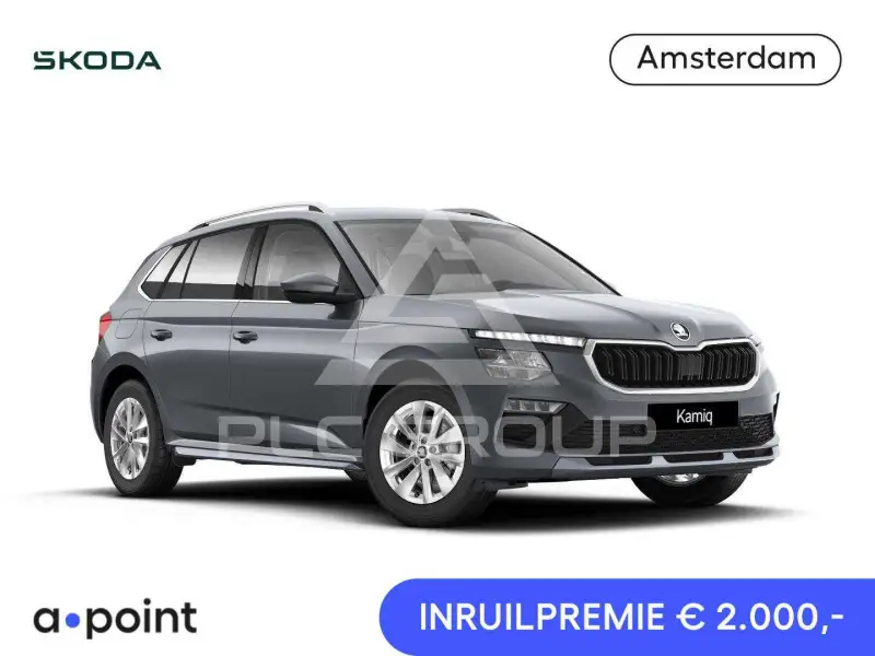 2026 Skoda KAMIQ