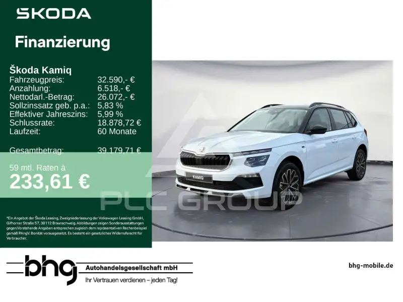 2026 Skoda KAMIQ