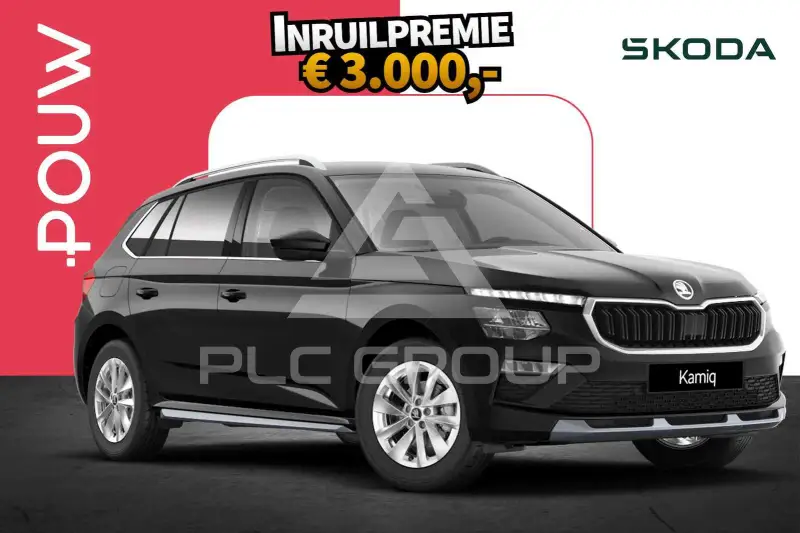 2026 Skoda KAMIQ
