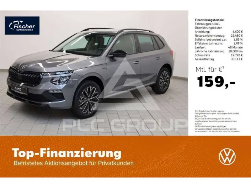 2026 Skoda KAMIQ