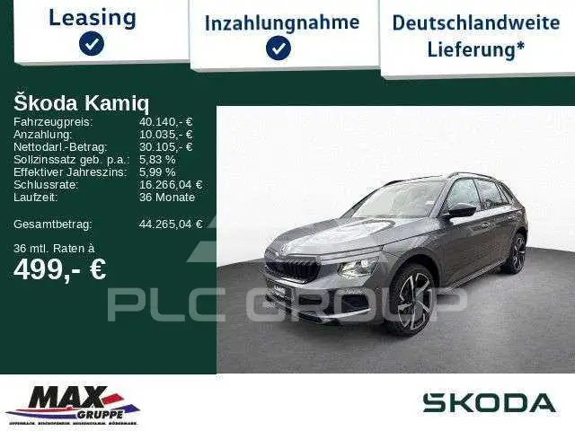 2026 Skoda KAMIQ