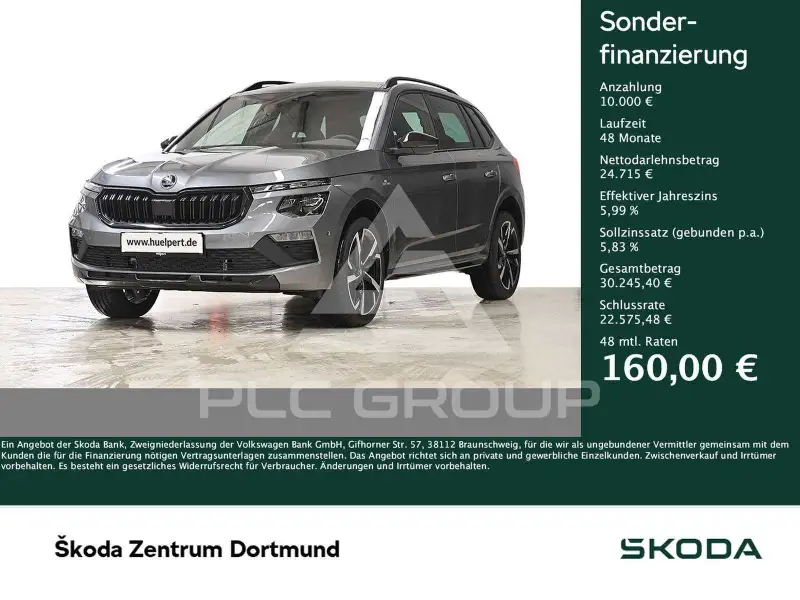 2026 Skoda KAMIQ
