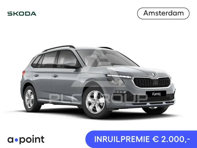 2026 Skoda KAMIQ