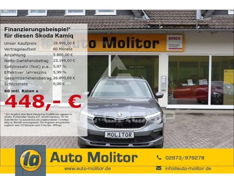2026 Skoda KAMIQ