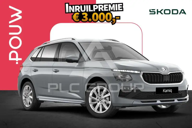 2026 Skoda KAMIQ