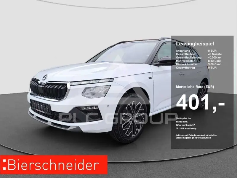 2026 Skoda KAMIQ