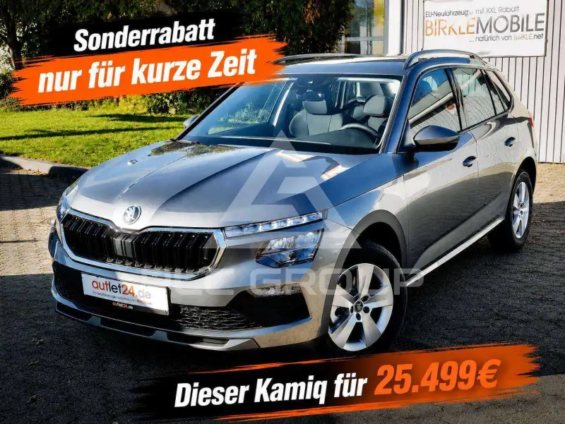 2026 Skoda KAMIQ