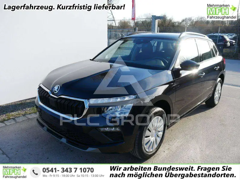 2026 Skoda KAMIQ