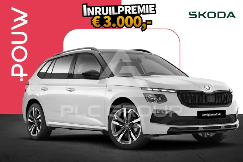 2026 Skoda KAMIQ