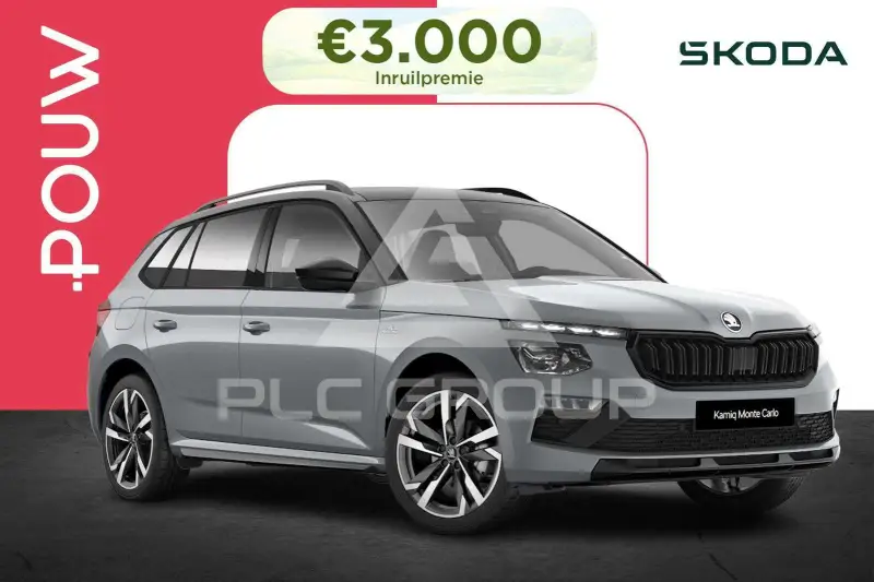 2026 Skoda KAMIQ
