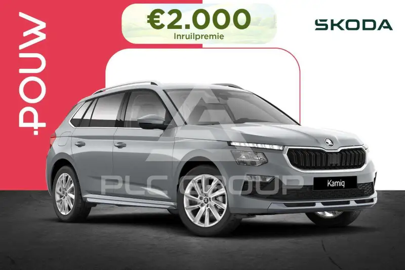 2026 Skoda KAMIQ