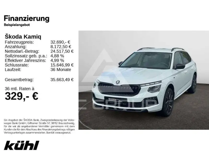 2026 Skoda KAMIQ