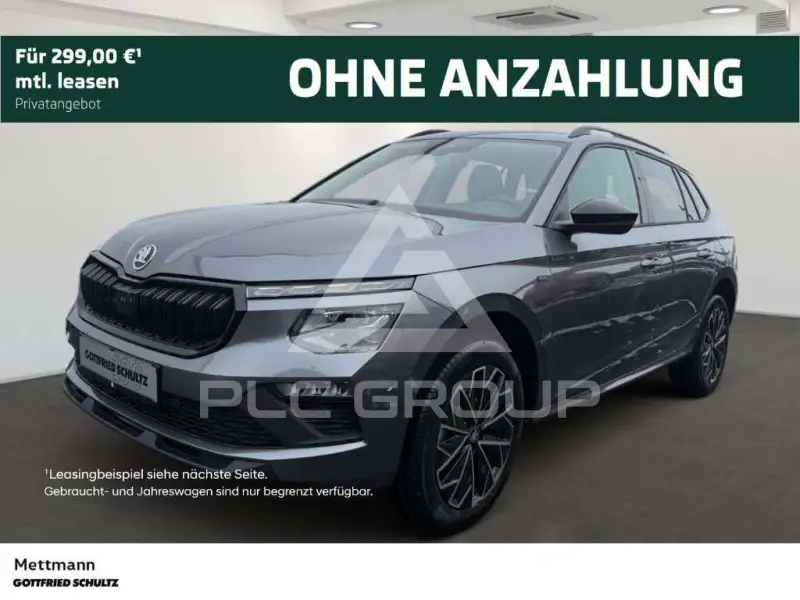 2026 Skoda KAMIQ