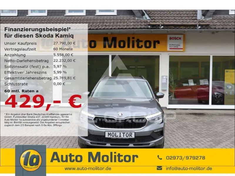 2026 Skoda KAMIQ