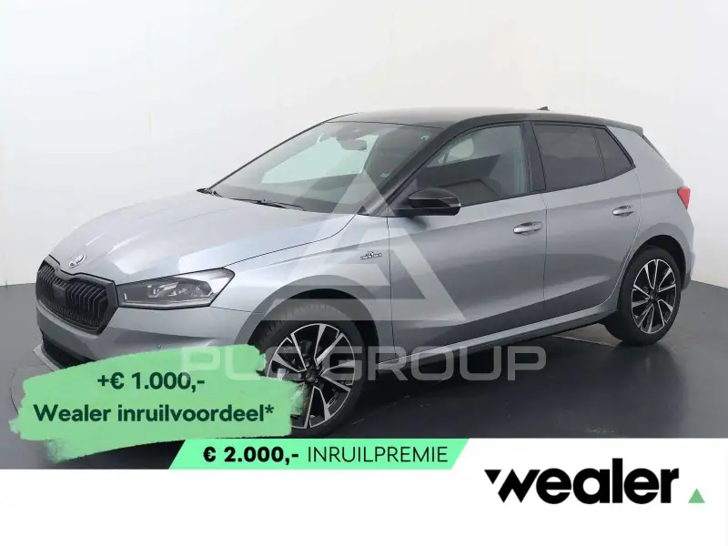 2026 Skoda Fabia