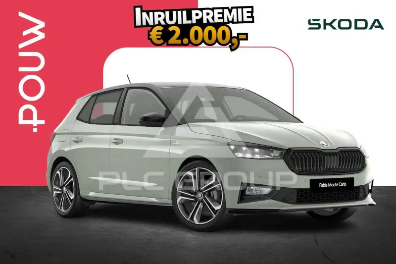 2026 Skoda Fabia