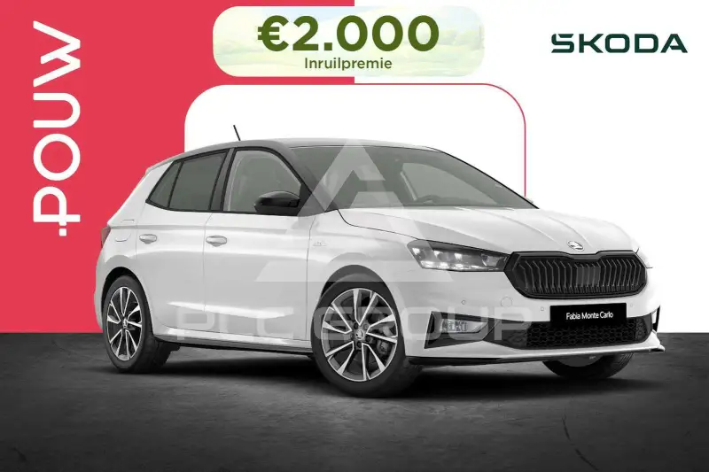 2026 Skoda Fabia