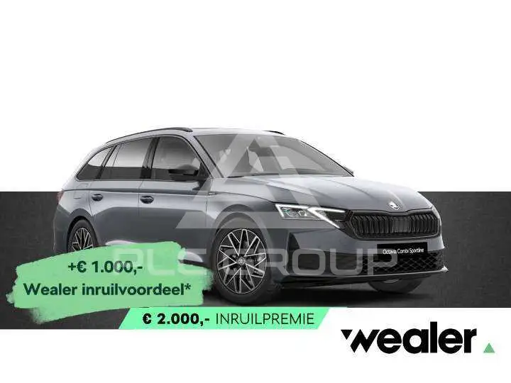 2026 Skoda Octavia