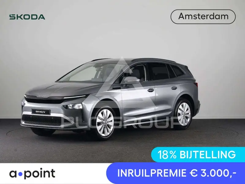 2026 Skoda Enyaq
