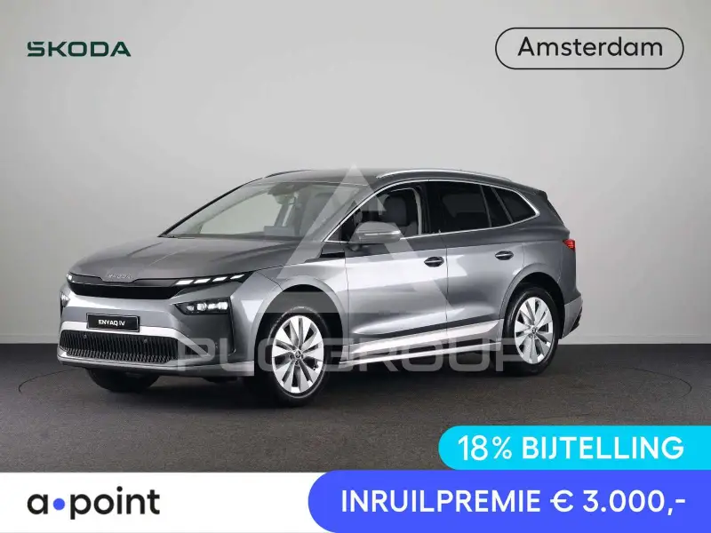 2026 Skoda Enyaq