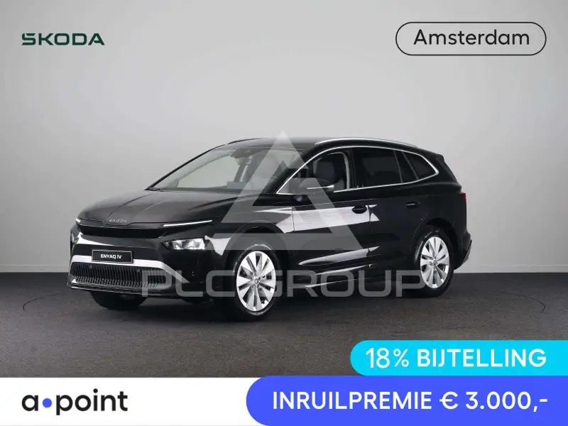 2026 Skoda Enyaq