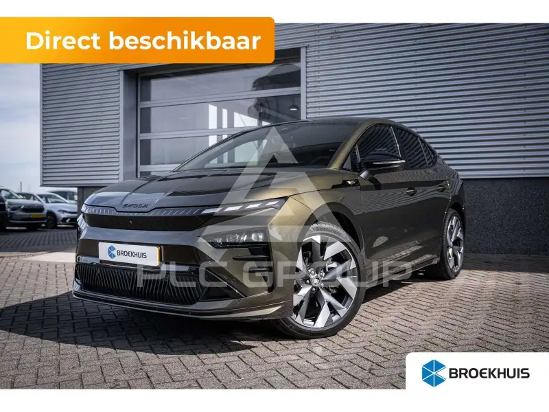 2026 Skoda Enyaq