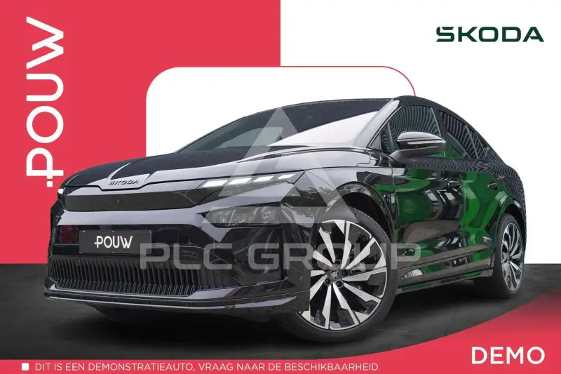 2026 Skoda Enyaq