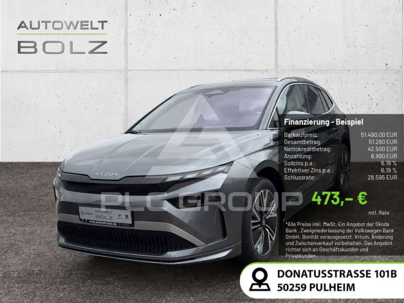 2026 Skoda Enyaq