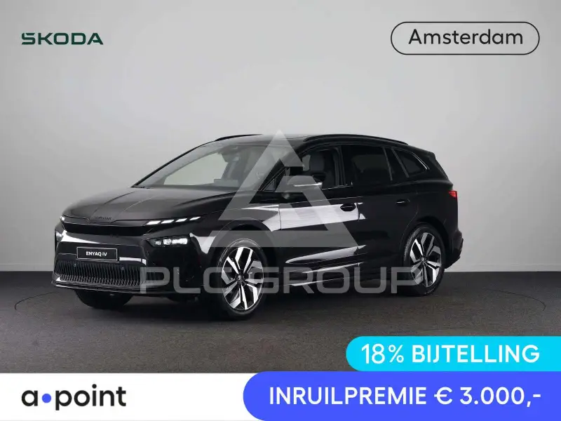2026 Skoda Enyaq