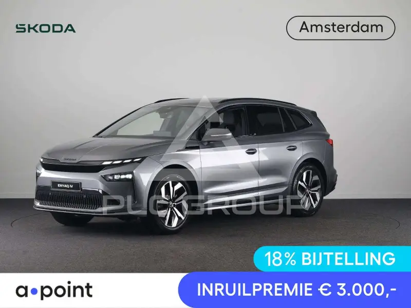 2026 Skoda Enyaq