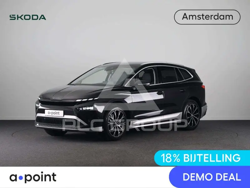2026 Skoda Enyaq