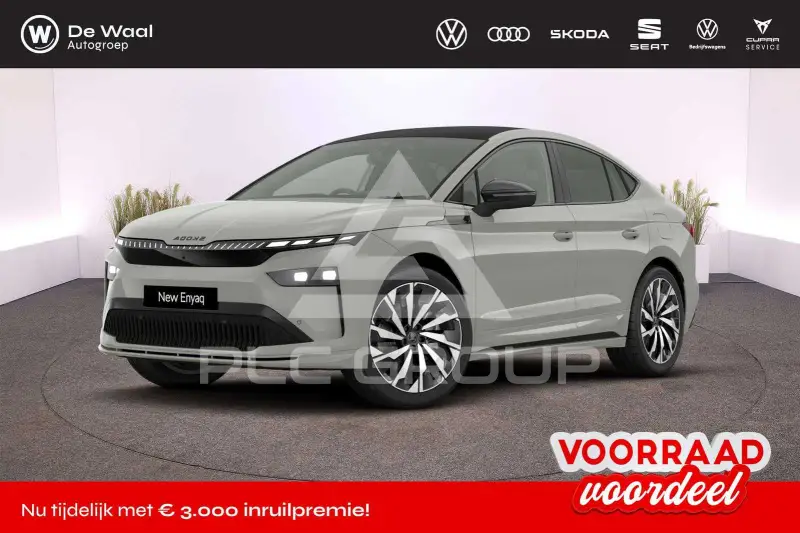 2026 Skoda Enyaq