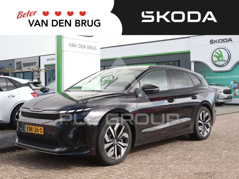 2026 Skoda Enyaq
