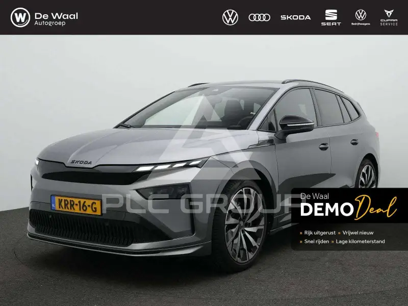 2026 Skoda Enyaq