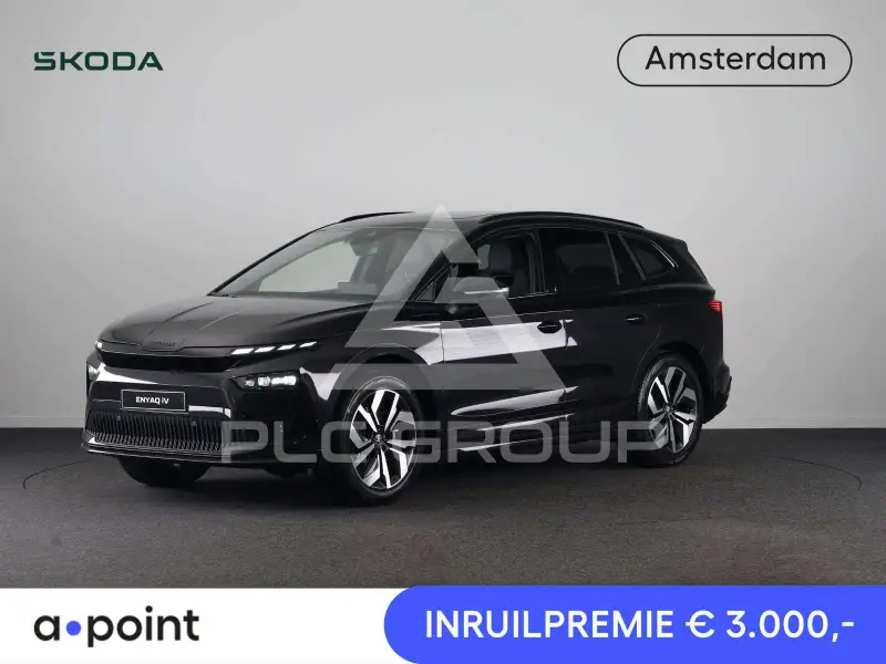 2026 Skoda Enyaq