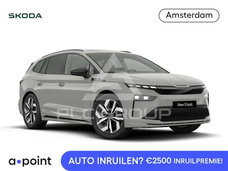 2026 Skoda Enyaq