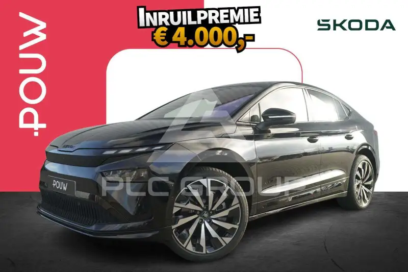2026 Skoda Enyaq