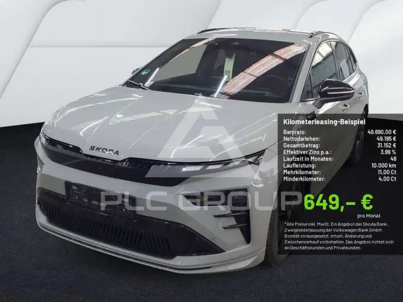 2026 Skoda Enyaq
