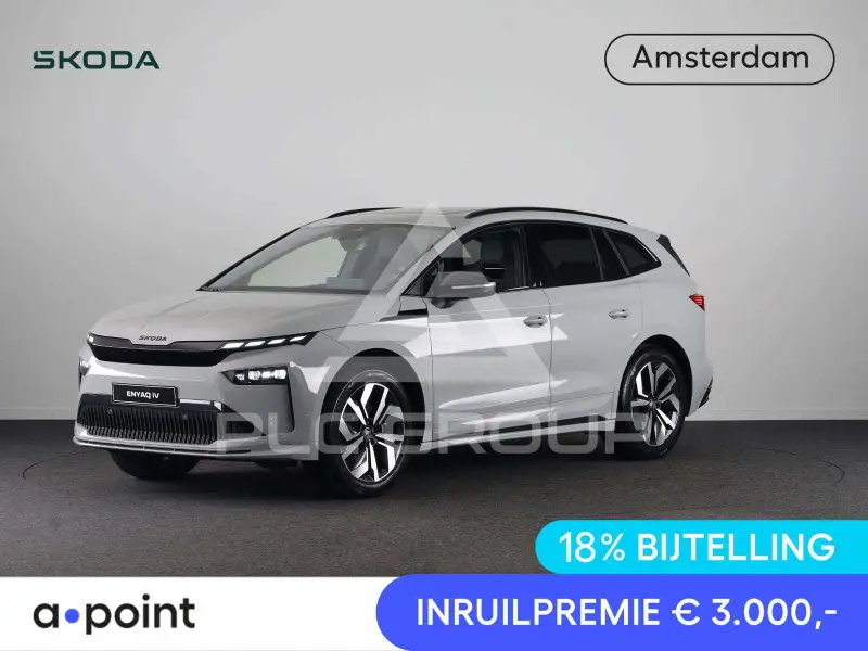 2026 Skoda Enyaq
