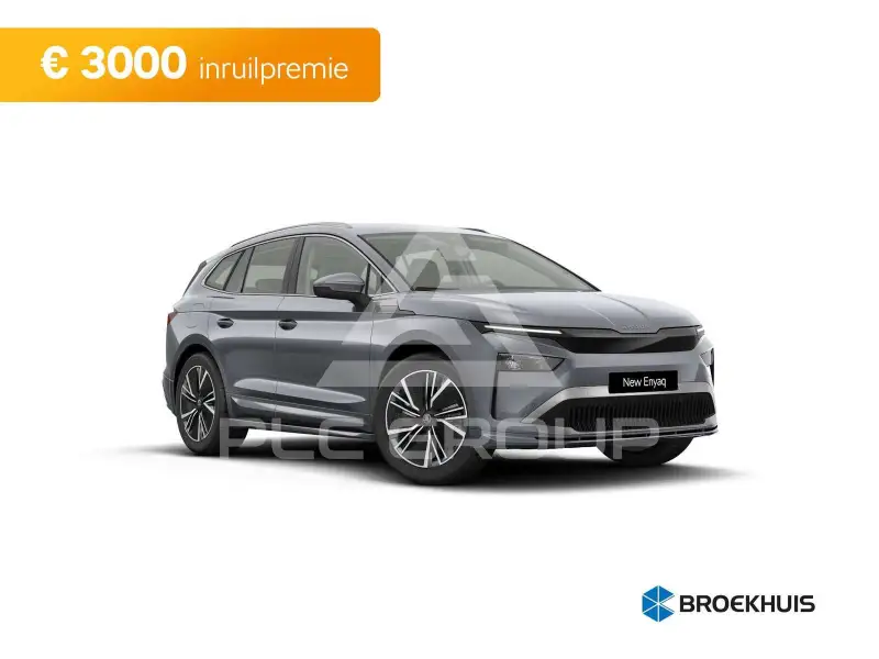 2026 Skoda Enyaq