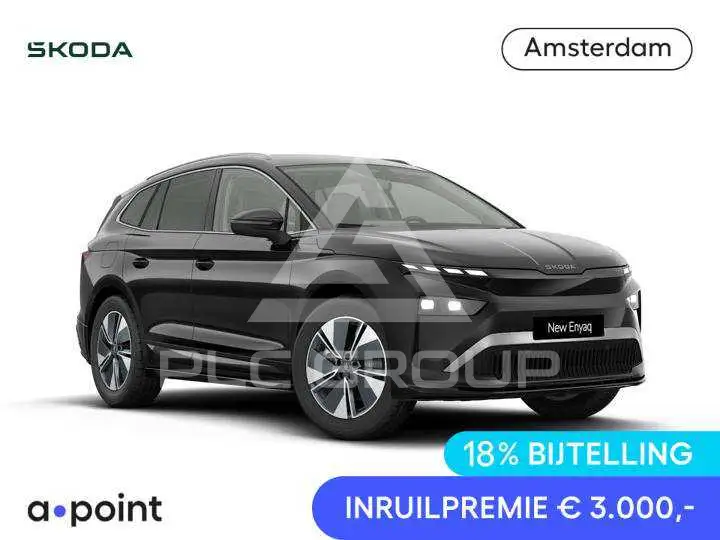 2026 Skoda Enyaq