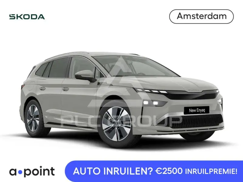 2026 Skoda Enyaq