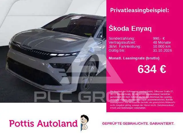 2026 Skoda Enyaq